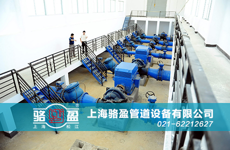 上海駱盈向恒隆廣場(二期)供貨 上海駱盈與恒隆廣場(二期)的合作項(xiàng)目